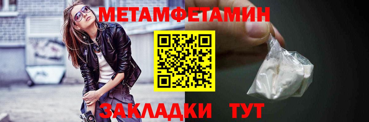 Сосновый Бор  Amphetamine  Вход с VPN  Amphetamine Premium 