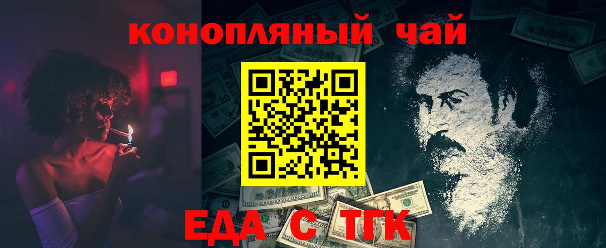 ГАШИШ Сосновый Бор