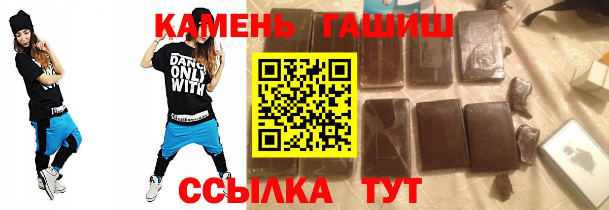 Сосновый Бор  Гашиш  Вход с VPN  ГАШИШ Premium  ГАШ гарик 
