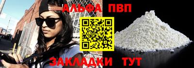 спайс Пугачёв