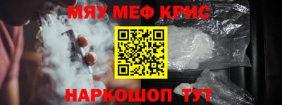 кокс Пыть-Ях