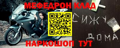 кокс Пыть-Ях