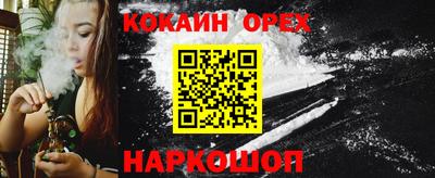 твердый Пушкино