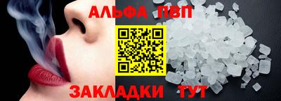 кокс Пыть-Ях