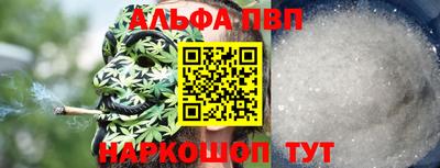 спайс Пугачёв
