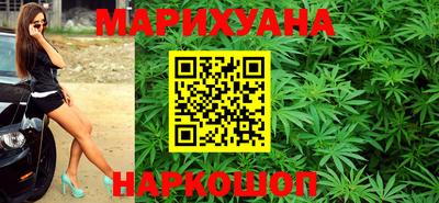 гашиш Севастополь