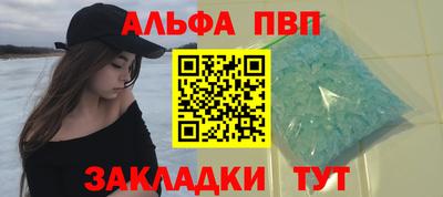 спайс Пугачёв