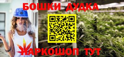 спайс Пугачёв