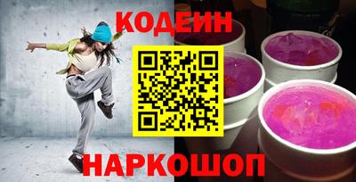 спайс Пугачёв