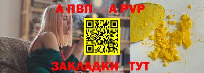 соль курить ск Рыбинск