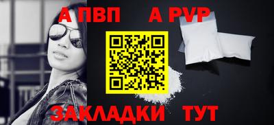 спайс Пугачёв