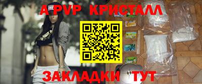 спайс Пугачёв