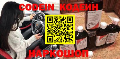 мефедрон Свободный