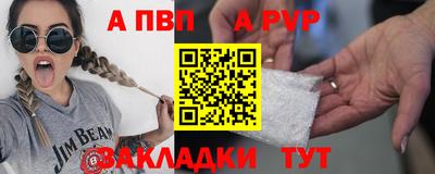 метамфетамин Рязань