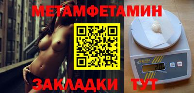 бошки Рузаевка