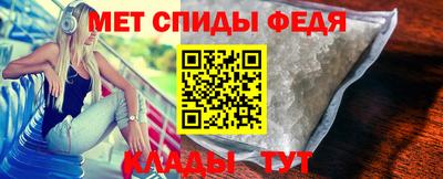 спайс Пугачёв