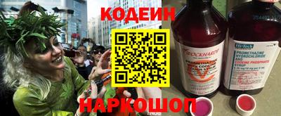 кокс Пыть-Ях
