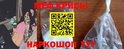 спайс Пугачёв