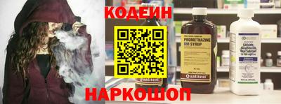 кокс Пыть-Ях