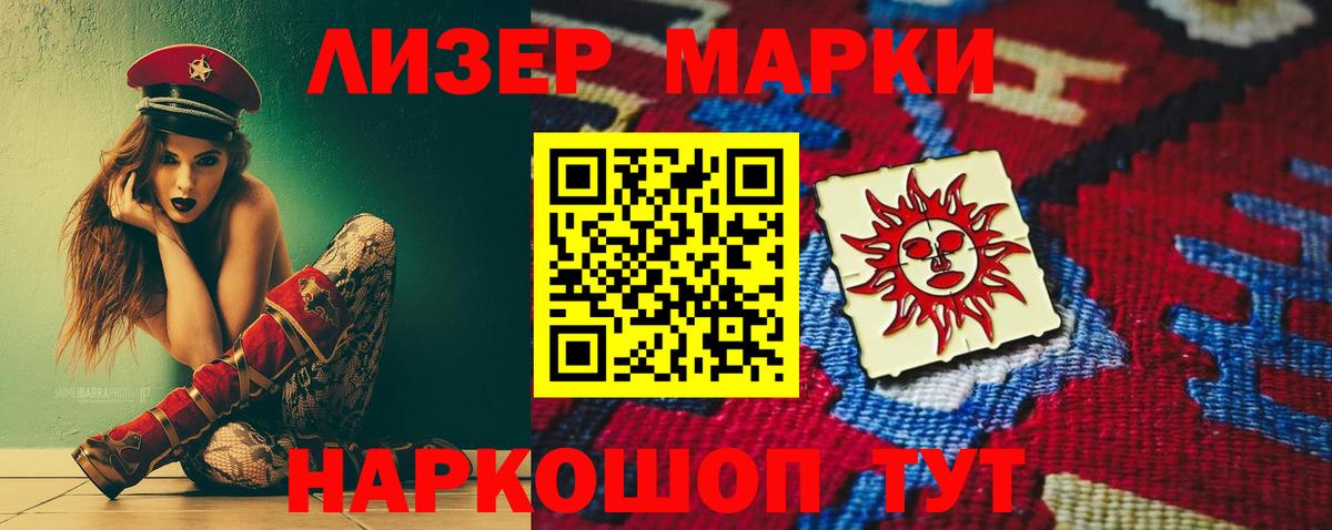 ЛСД экстази кислота  Вход с VPN  Сосновый Бор  МЕГА   Лсд 25 экстази кислота 