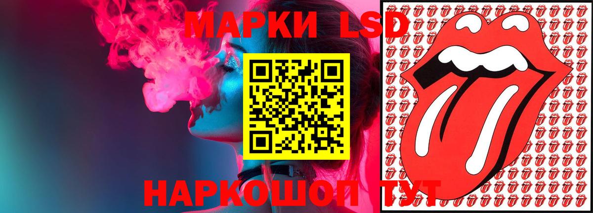Лсд 25 экстази ecstasy Сосновый Бор