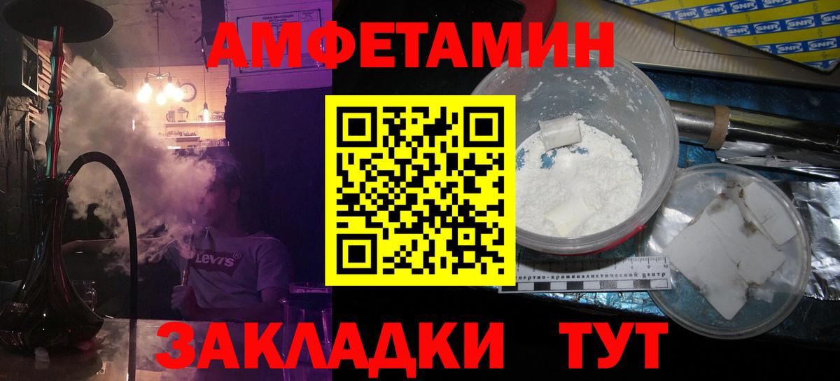 Сосновый Бор  Метамфетамин  Метамфетамин Methamphetamine  Вход с VPN  Метамфетамин Methamphetamine 