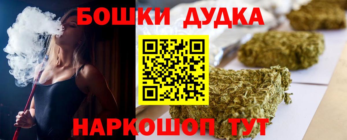 МАРИХУАНА SATIVA & INDICA  Шишки марихуана индика  Конопля планчик  Сосновый Бор  Бошки марихуана планчик  Вход с VPN 