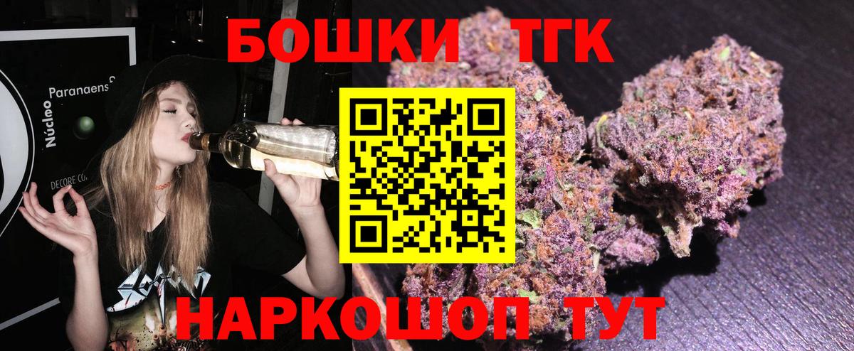 Шишки марихуана марихуана Сосновый Бор